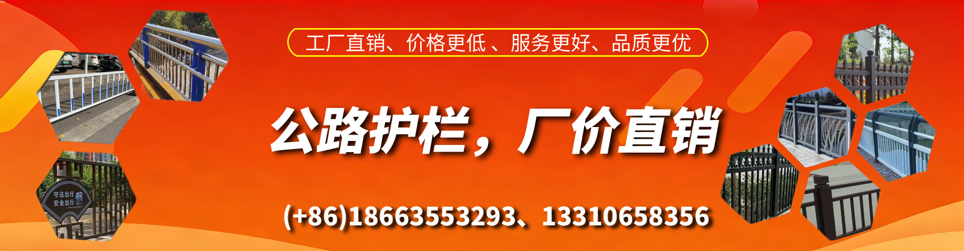 汝州公路护栏生产厂家